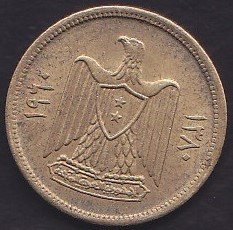 SURİYE 5 KURUŞ 1960 ÇİLALTI
