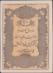 Abdulmecid 20 Kuruş 14. Emisyon Taşçı Tevfik 1277 (1861) Çok Temiz+