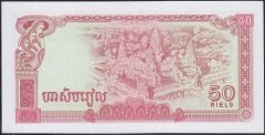 Kamboçya 50 Riel 1979 Çil Pick 32