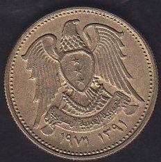 SURİYE 5 KURUŞ 1976 FAO HATIRA