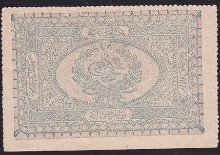 Abdulhamid 1 Kuruş 1877 Seri 229 00027 Çok Temiz+