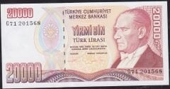 7.Emisyon 2.Tertip 20000 Lira G71 201568 Çilaltı Çil