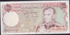 İran 1000 Riyal 1974 - 1979 Çok Temiz+ Pick 105b