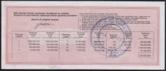 1988 30 Ağustos Çeyrek Bilet - G Serisi