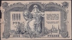 RUSYA 1000 RUBLE 1919 HALİYLE eski para