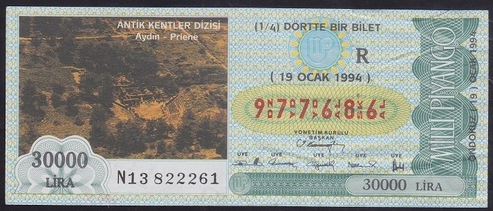 1994 19 OCAK ÇEYREK BİLET R SERİSİ - YIRTILMA VAR