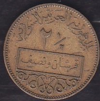 SURİYE 2.5 KURUŞ 1962