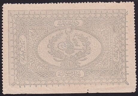 Abdulhamid 1 Kuruş 1877 Seri 169 00078 Çilaltı Çil