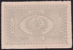 Abdulhamid 1 Kuruş 1877 Seri 169 00078 Çilaltı Çil