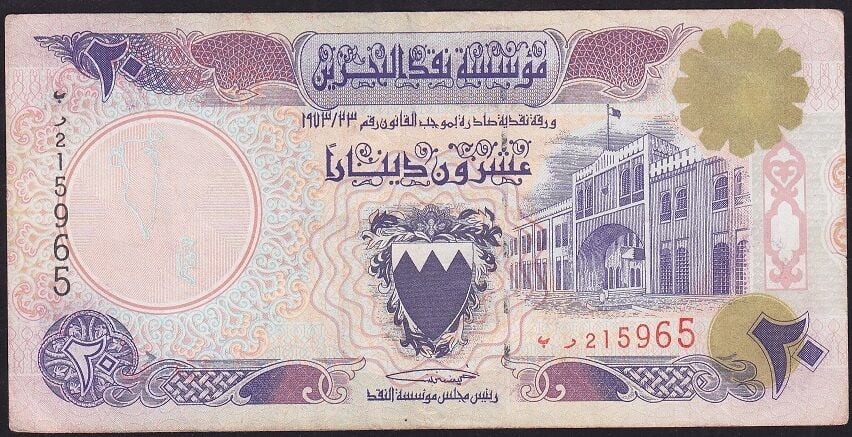 Bahreyn 20 Dinar 1973 ( 1993 ) Çok Temiz+
