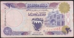 Bahreyn 20 Dinar 1973 ( 1993 ) Çok Temiz+