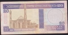 Bahreyn 20 Dinar 1973 ( 1993 ) Çok Temiz+