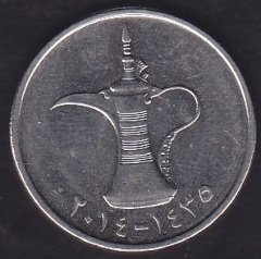 Birleşik Arap Emirliği 50 Fils 2014