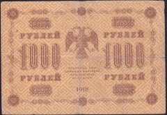 Rusya 1000 Ruble 1918 Çok Temiz Pick 95