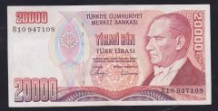 7.EMİSYON 1.TERTİP 20000 LİRA B10 947108 ÇOK ÇOK TEMİZ