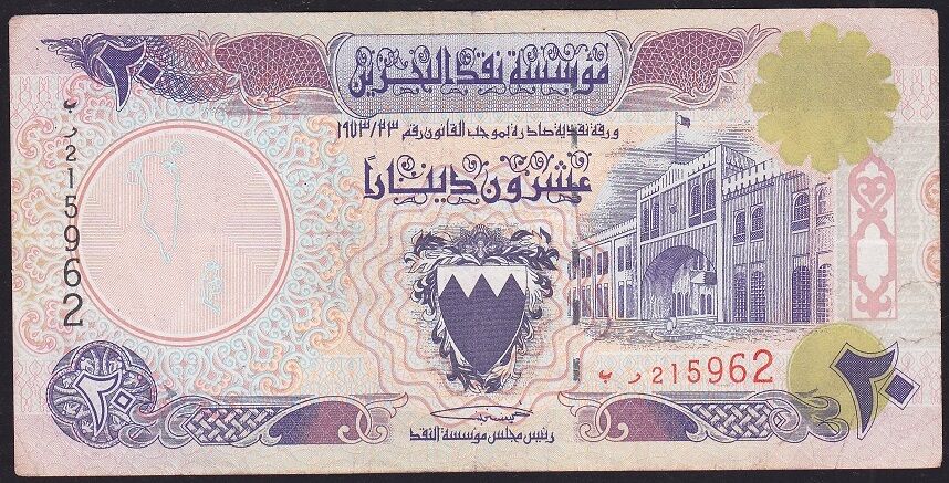 Bahreyn 20 Dinar 1973 ( 1993 ) Temiz