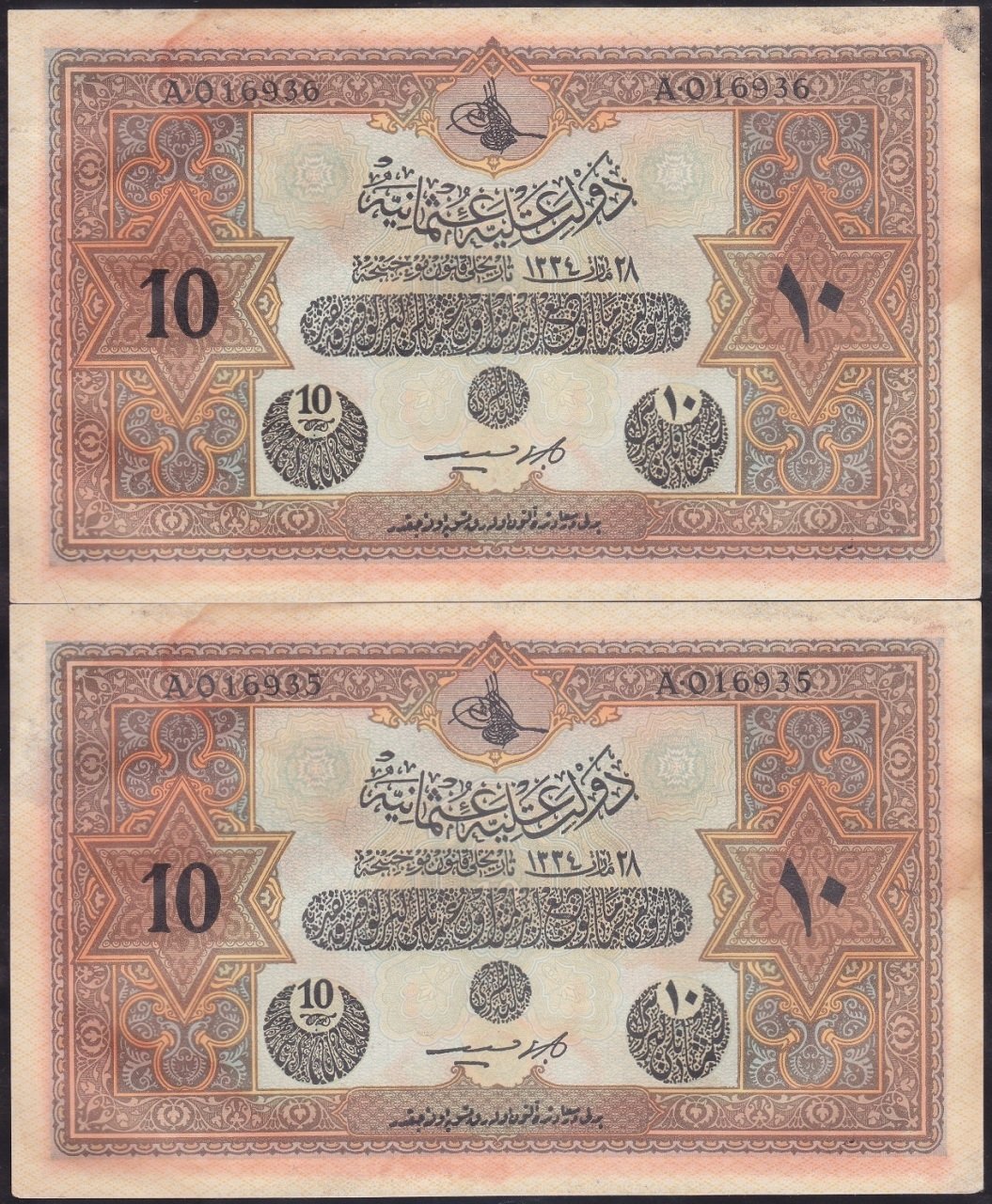 VAHDETTİN KANADA BASKI 10 LİRA A016935 - 36 SERİ TAKİPLİ 2 ADET - KAT YOK SAKLANMA KOŞULUNDAN DOLAYI LEKELER MEVCUT