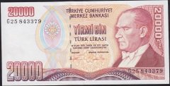 7.Emisyon 2.Tertip 20000 Lira G25 843379 Ççt Çilaltı