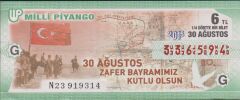 2015 30 Ağustos Çeyrek Bilet - G Serisi