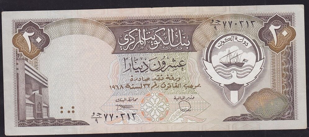 Kuveyt 20 Dinar 1968 Çok Temiz +
