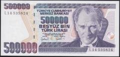 7.EMİSYON 4.TERTİP 500000 LİRA L14 535824 ÇİL