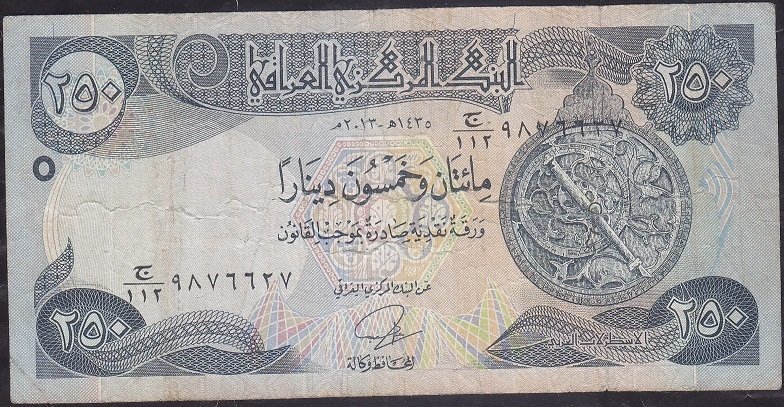 Irak 250 Dinar 2013 Çok Temiz