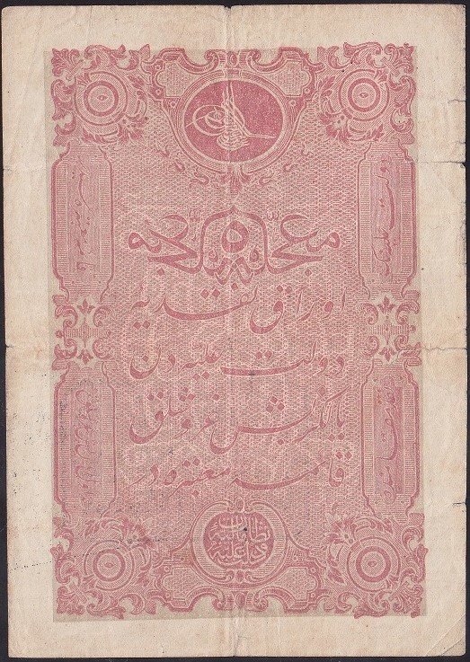ABDULHAMİD 5 KURUŞ 1877 SERİ 51 03754 GALİB MÜHÜRLÜ TEMİZ eski kağıt para lan yerler