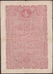 ABDULHAMİD 5 KURUŞ 1877 SERİ 51 03754 GALİB MÜHÜRLÜ TEMİZ eski kağıt para lan yerler