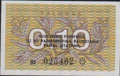 Litvanya 0.10 Talonas 1991 Çilaltı Çil Pick 29b