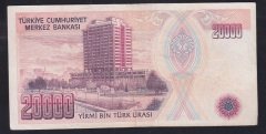 7.EMİSYON 1.TERTİP 20000 LİRA B15 261288 ÇOK TEMİZ
