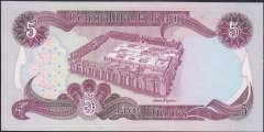 Irak 5 Dinar 1982 Çilaltı Çil