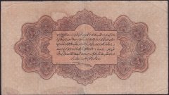 REŞAT 1 LİRA 4 ŞUBAT 1332 O 724018 ÇOK TEMİZ