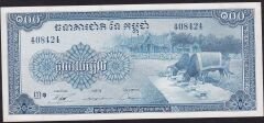 Kamboçya 100 Riels 1956 Çilaltı Çil Pick 13b