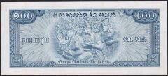 Kamboçya 100 Riels 1956 Çilaltı Çil Pick 13b