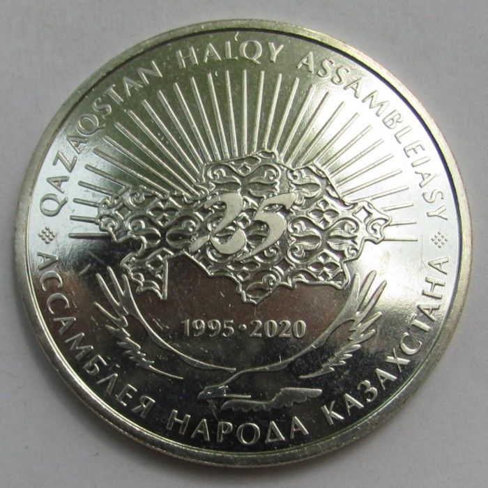 Kazakistan 100 Tenge 2020 Çil - Kazakistan Halk Meclisi
