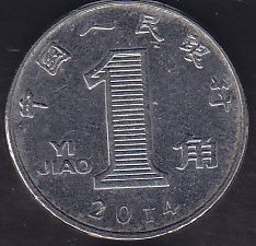 Çin 1 Jiao 2014