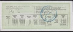 1988 9 Mayıs Beşte Bir Bilet - R Serisi