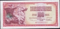 Yugoslavya 100 Dinar 1978 Çok Temiz +