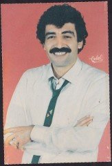 MÜSLÜM GÜRSES KARTPOSTAL