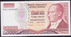 7.Emisyon 2.Tertip 20000 Lira G42 516945 Çil
