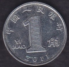 Çin 1 Jiao 2011