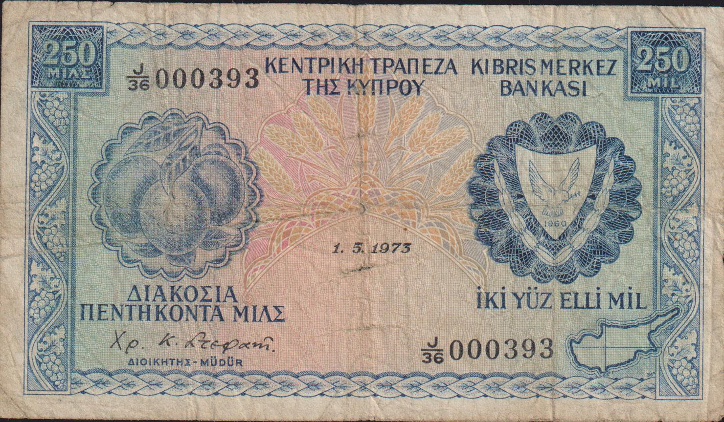 Kıbrıs 250 Mils 1973 Temiz