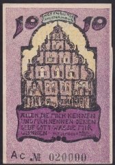 ALMANYA 10 PFENNİNG NOTGELD 1921 ÇİLALTI ÇİL 020000 GÜZEL NUMARA