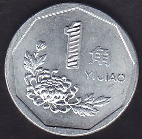 Çin 1 Jiao 1998