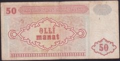AZERBEYCAN 50 MANAT 1993 (A 1 ) ÇOK TEMİZ eski kağıt para fiyatları