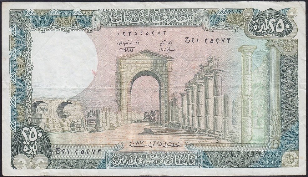 LÜBNAN 250 LİVRES 1983 ÇOK TEMİZ