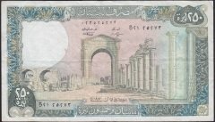 LÜBNAN 250 LİVRES 1983 ÇOK TEMİZ