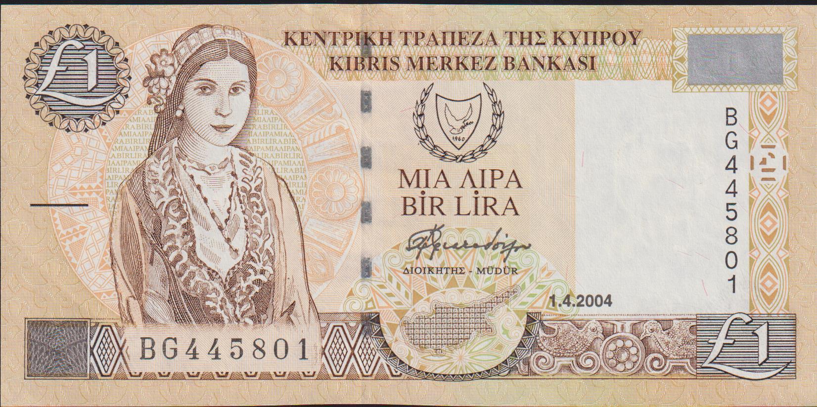 Kıbrıs 1 Lira 2004 Çilaltı Çil Pick 60d