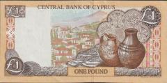 Kıbrıs 1 Lira 2004 Çilaltı Çil Pick 60d