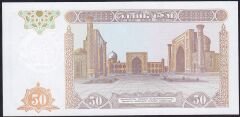 Özbekistan 50 Sum 1994 Çilaltı Çil Pick 78